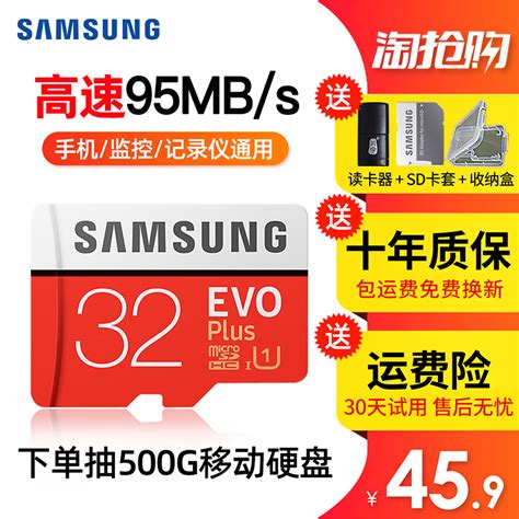 Купить Карта памяти Samsung 32G память карта TF ккал Хуавей ...