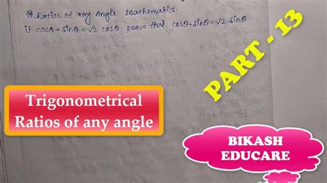 任意角度的三角比 Math Slove 作者bikash Educare 第 13 集 Pornhub Gay