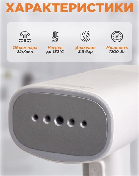 Ручной отпариватель Xiaomi Lofans GT306LW | отзывы