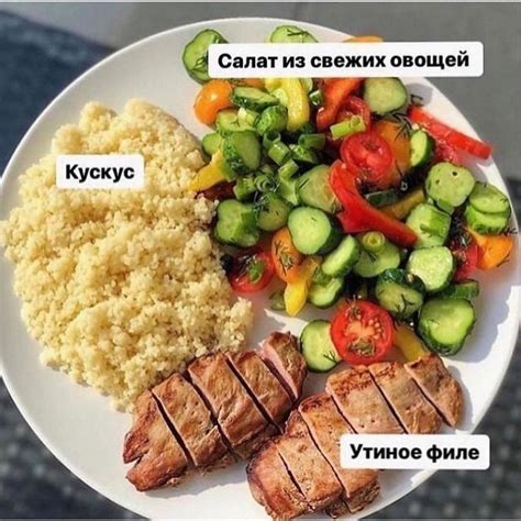 Правильное Питание Для Беременных | Healthy food dishes, Nutrition ...
