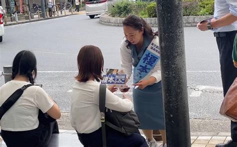 榎本ふみこ【榎本二実子】～足立区・都議補選～東京都議会議員補欠選挙「竹ノ塚駅前にて」14時10 榎本ふみこ（エノモトフミコ