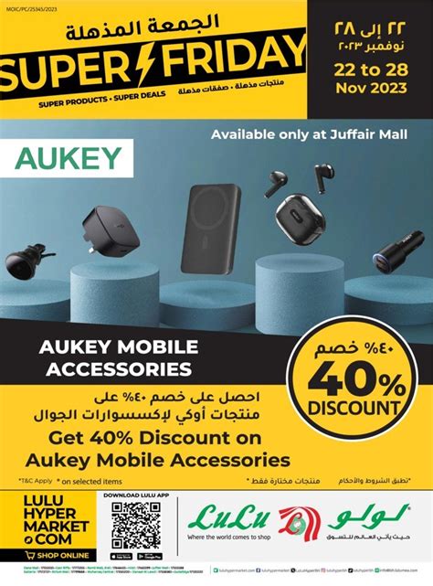 Aurkey Mobile Accessories Deal | Lulu Bahrain Offers Today