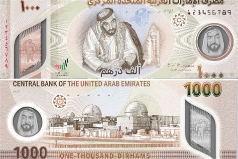 Uae Releases New Aed1000 Bank Note As Part Of National Day Celebration