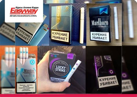Виды Тонких Сигарет Фото — Mixyfotos.ru