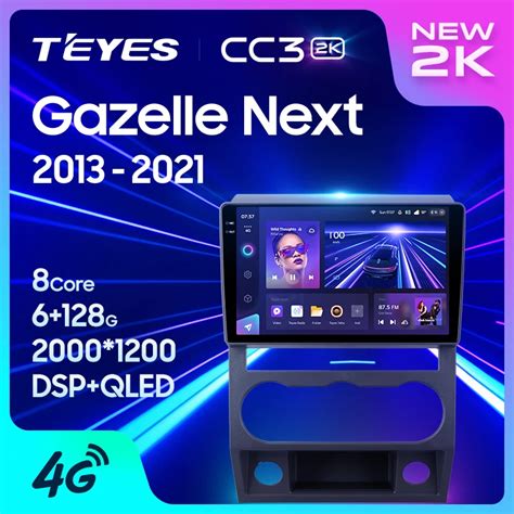 TEYES Тиайс CC3 2K Штатная магнитола For ГАЗ Газель Некст For GAZ ...