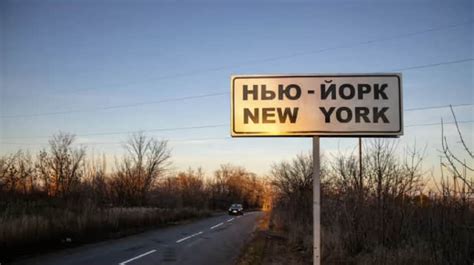 Обстрел Нью-Йорка на Донетчине: по меньшей мере четверо погибших ...