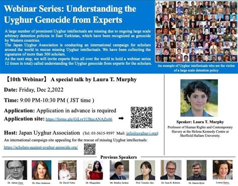 10th Webinar on Understanding the Uyghur Genocide from Experts | 日本ウイグル協会