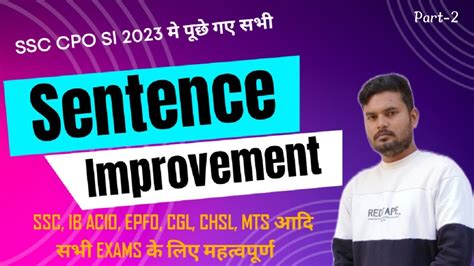 Sentence Improvements Asked In Ssc Cpo Cpo Si English Ssc Cgl