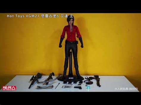 Hot Toys Vgm Ada Wong Toy People News