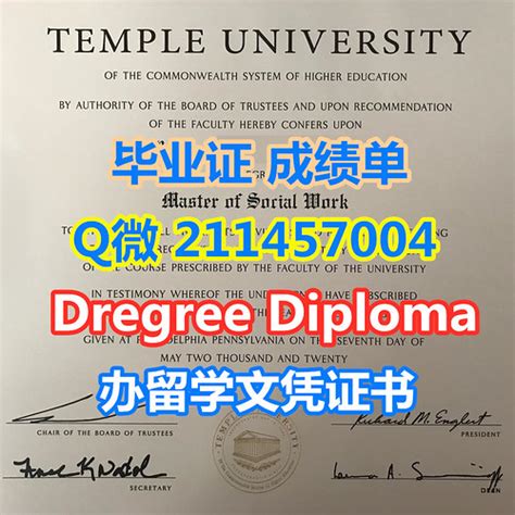 【毕业证成绩单 Degree Diploma 驾照】【留信认证】【 文凭 文凭证书】q微211457004办美国伍 Flickr