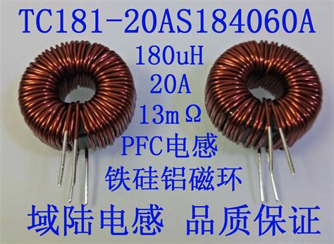 High Power Energy Storage Filter Inductor Uh A A Pfc Iron