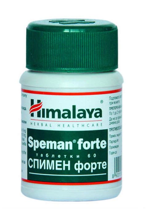 Speman Forte - himalaya speman forte