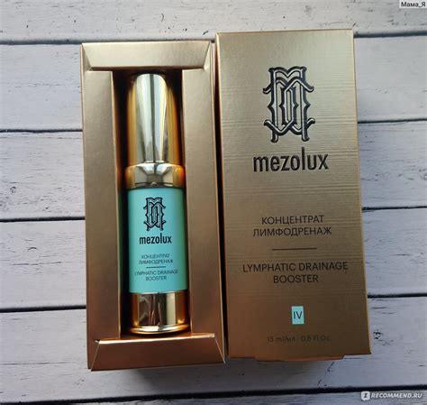 Концентрат Librederm MEZOLUX лимфодренаж - «Mezolux Лимодренаж от ...