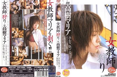 Xv The Debt English Subtitles By Erojapanese Asian Porn Feat Maria Takagi XHamster