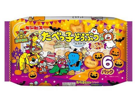 【楽天市場】ギンビス ギンビス たべっ子どうぶつ バター味 ハロウィン 6パック 23gx6袋 価格比較 商品価格ナビ