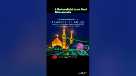 4shabanhazrat Ghazi Abbas Alamder Yaum E Wiladat Ghaziabbasalamdar