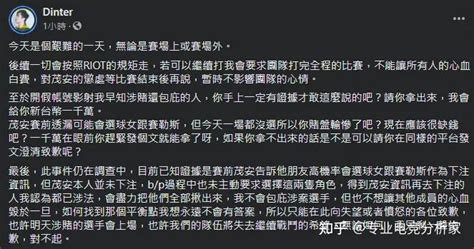 Gs心里苦！byg中单被禁赛 网友：现在chovy正瑟瑟发抖 知乎