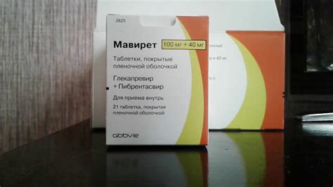 "Мавирет" - оригинальный пангенотипный противовирусный препарат нового ...
