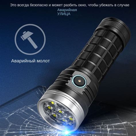 Многофункциональный фонарь из металла с 8 светодиодами - купить с ...