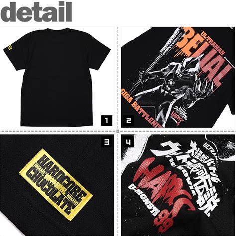ハードコアチョコレート HARDCORE CHOCOLATE ウルトラマンベリアル レイオニクスブラック SS TEE T 2176KK BK Tシャツ 半袖 カットソー 特撮
