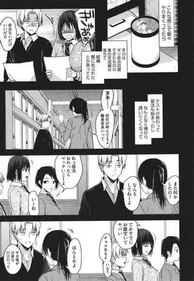 Amami Nhentai Hentai Doujinshi And Manga