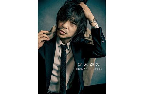 宮本浩次、本日発売カバーアルバム『romance』より“異邦人”mv公開 2020 11 18 邦楽ニュース｜音楽情報サイト ロッキング・オン ドットコム