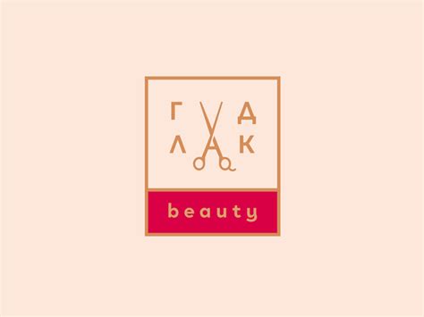 Гудлак By Tamara Radke On Dribbble