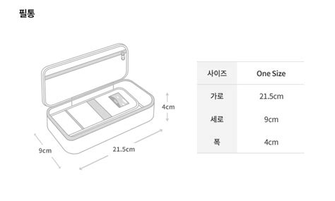 A203pencase