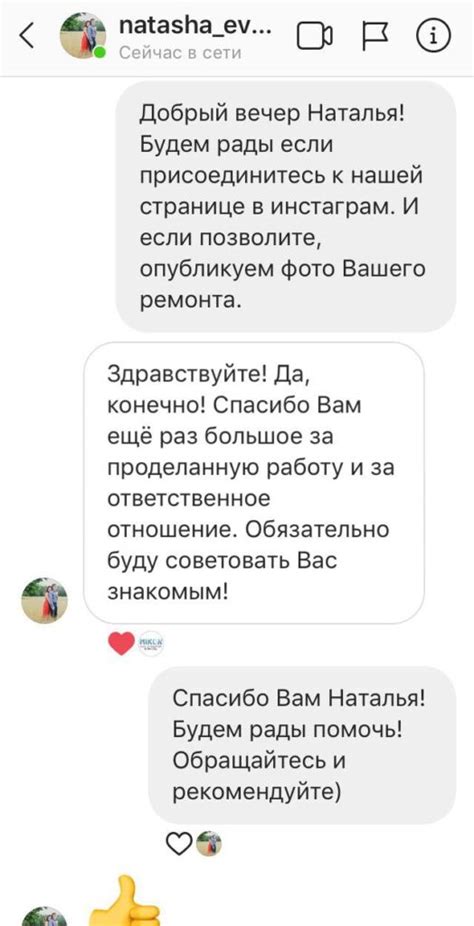 Отзывы наших клиентов о компании Микон | mikon.by