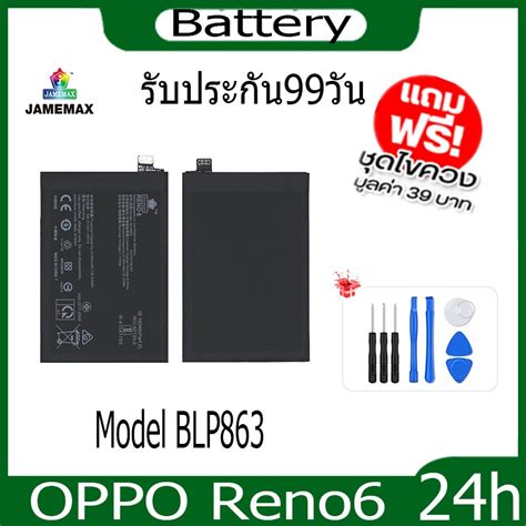 Jamemax Oppo Reno Battery Model Blp Hot Shopee Thailand