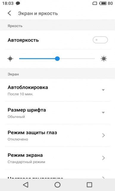 телефон с экраном сзади мейзу