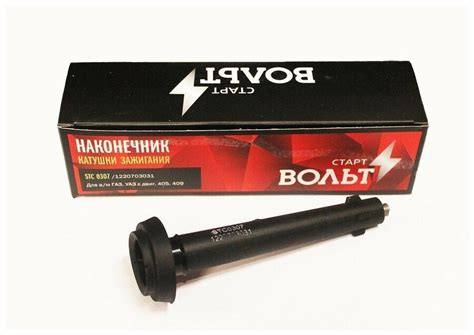 Резиновый наконечник свечи зажигания — купить по низкой цене на Яндекс ...