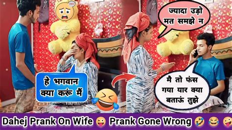 Prank On Wife Prank On Wife Gone Wrong Husband Wife Pranks Wife