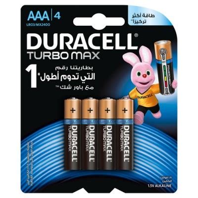Duracell Turbo Max | Nextbuy.ae