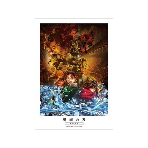『鬼滅の刃』キービジュアル A3マット加工ポスター – Anime Store JP（アニメストア.JP）