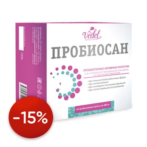 Корзина - Vedel