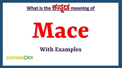 Mace Meaning In Kannada Mace In Kannada Mace In Kannada Dictionary