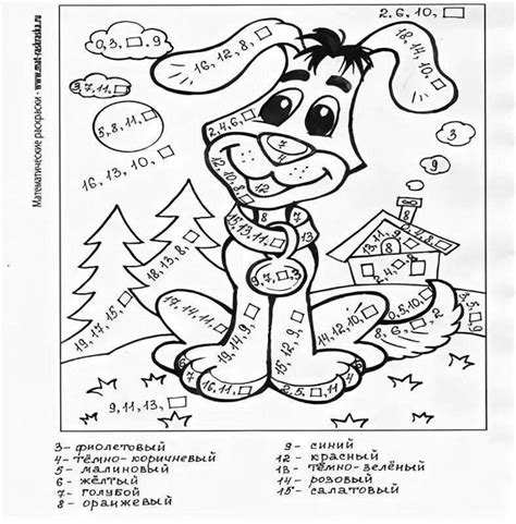 Раскраски Математические 5 класс дроби (38 шт.) - скачать или ...