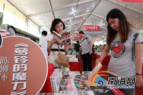 距第23屆全國圖書交易博覽會還有 每日頭條