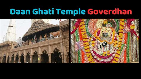 tatiya sthan vrindavan  spiritual retreat  serenity  devotion