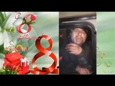 Ты самая лучшая женщина на свете - YouTube