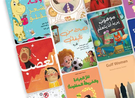 Ejaz – Read Books in Minutes | Arabic & English Summaries