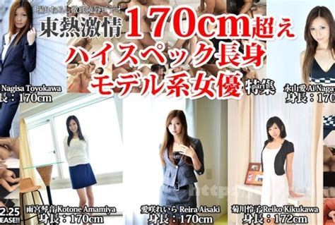 Tokyo Hot Page 9 High Quality JAV