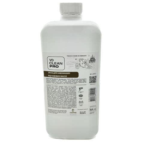 Купить средство от кофейных масел VD Clean PRO 0,5 л