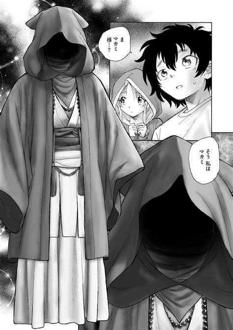 Cyberia Plus Vol 19 Page 266 Nhentai Hentai Doujinshi And Manga