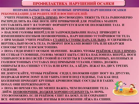 Гигиена детей дошкольного возраста - презентация онлайн