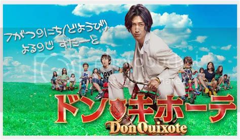 Don Quixote | Jdrama Weblog