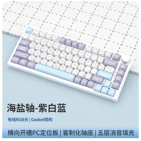 Ajazz Ak Wireless Mechanical Keyboard Bluetooth Tri Modecustomized Full Key Hot Swap Shopee