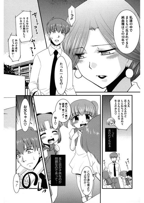 LQVol Page Nhentai Hentai Doujinshi And Manga
