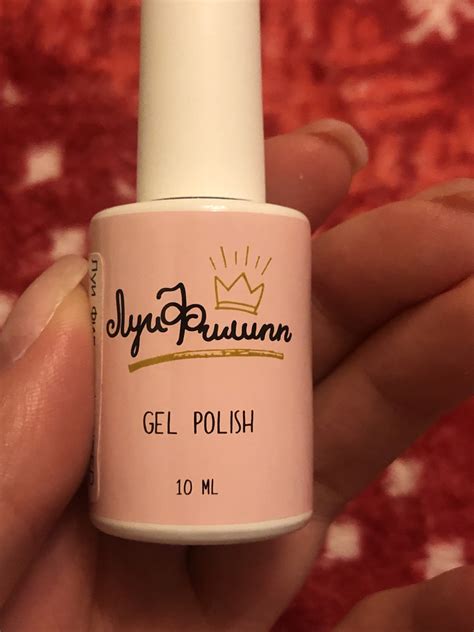 Гель-лак для ногтей Луи Филипп GEL POLISH - «Чёрный👍» | отзывы